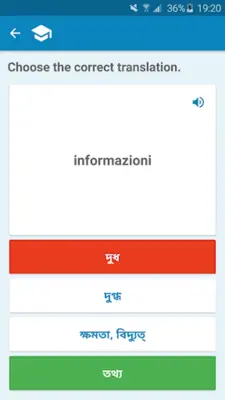 Italian-Bengali Dictionary android App screenshot 4